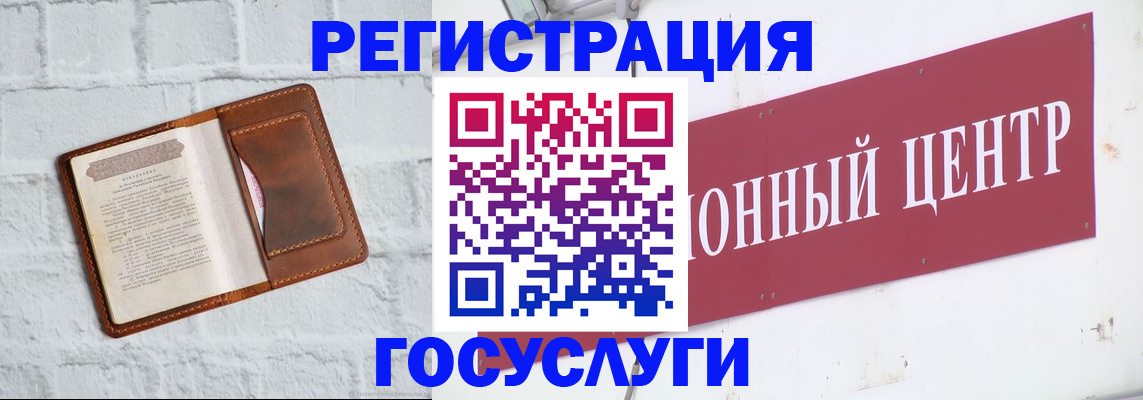 временная регистрация 2025 в Тюмени