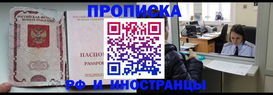 регистрация для школы в Тюмени